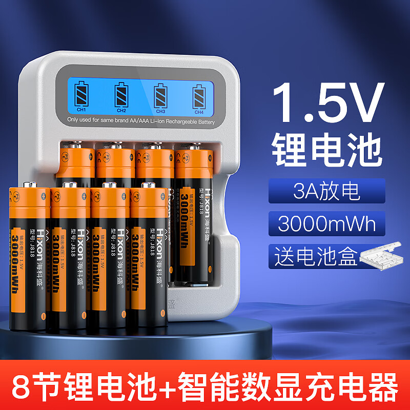 AA电池哪个品牌最好最实用(AA电池排名前十)