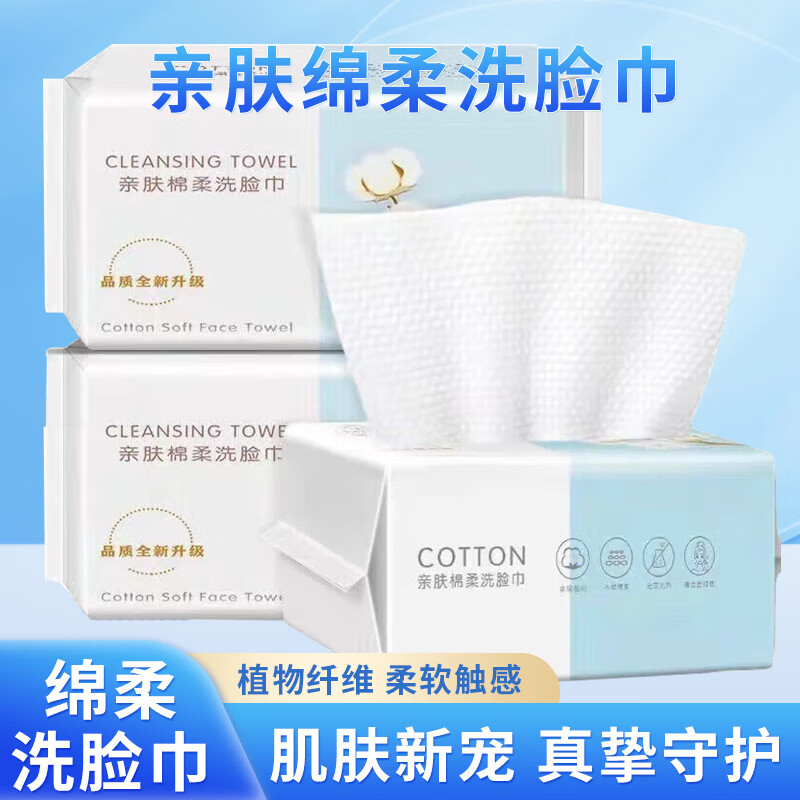天南兄弟 TNBROTHERS一次性洗脸巾 干湿两用加厚棉柔洁面巾洗面巾棉柔 30抽绵柔洗脸巾 1包