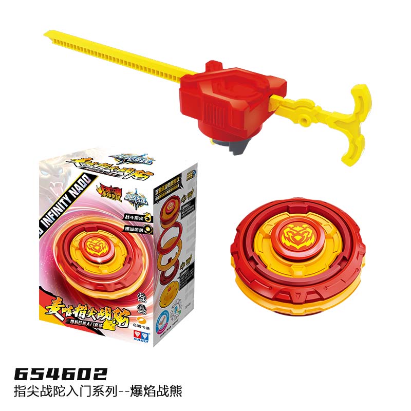 奥迪双钻奥特曼蛋仔派对麦咭指尖陀螺橡皮檫解压玩具趣味男孩女孩新年礼物 麦咭指尖战陀套装(爆焰战熊)