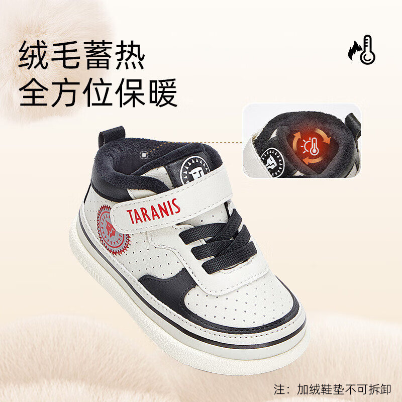 ̩����˹ ѧ��ЬӤͯ����Ь     143.7Ԫ