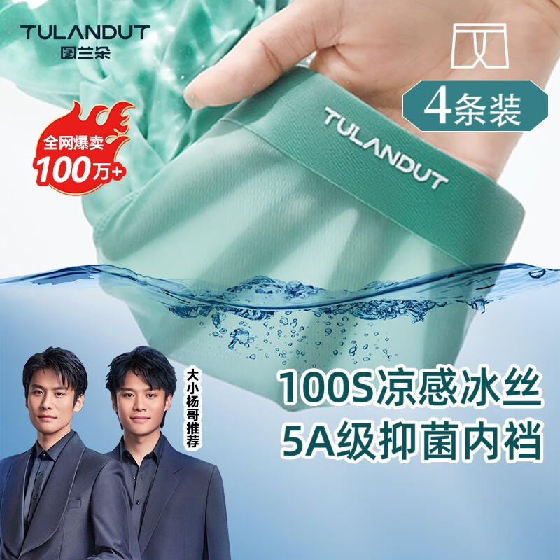 京东新品首发 2023-06-19 - 第15张  | 最新购物优惠券