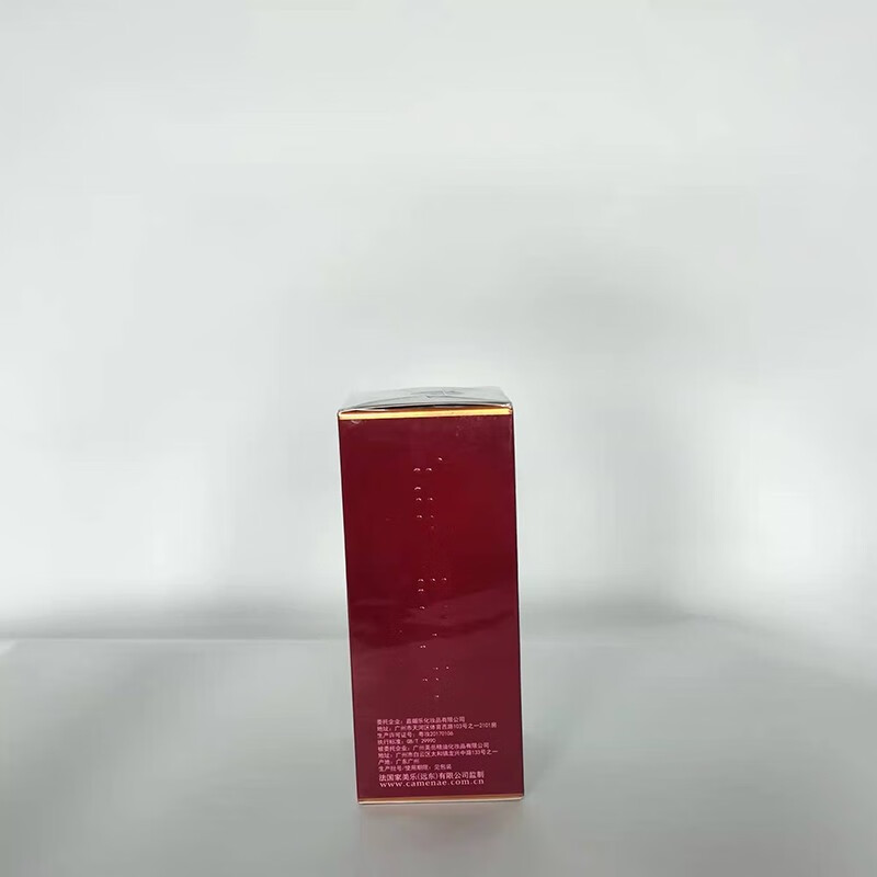 嘉媚乐(CAMENAE)玫瑰身体乳油玫瑰新肌密润体油 身体保湿润体精油添加