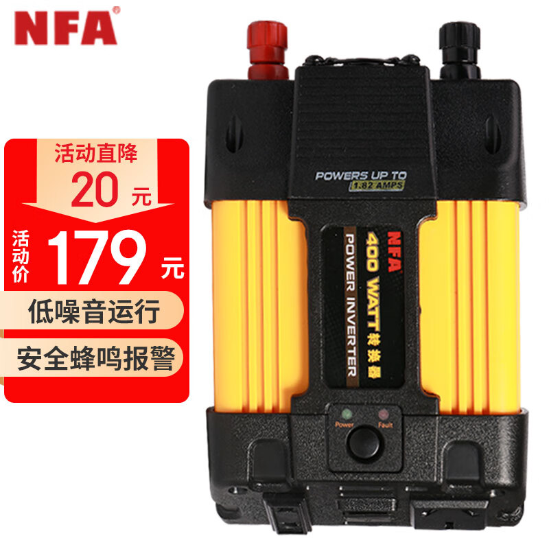 图文配置体验NFA7823车载逆变器使用后评测？入手三周心得分享