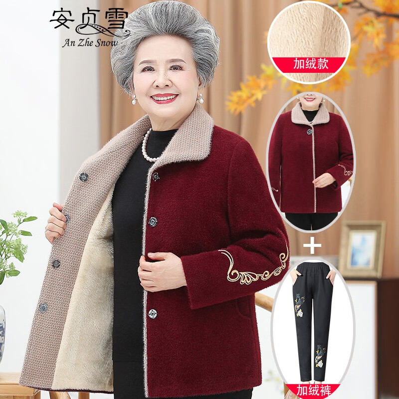 安贞雪中老年人女装奶奶装冬装加绒保暖外套妈妈装时尚老人大衣女KQ-A19 加绒 红色两件套装 2XL建议105-120斤