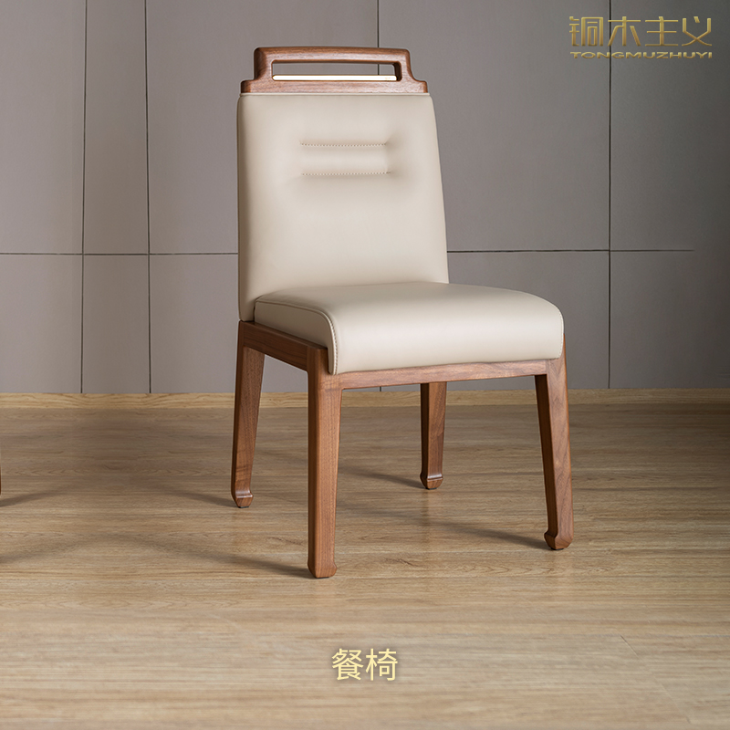 铜木主义金韵天成餐椅实用性如何，是否易于维护？插图