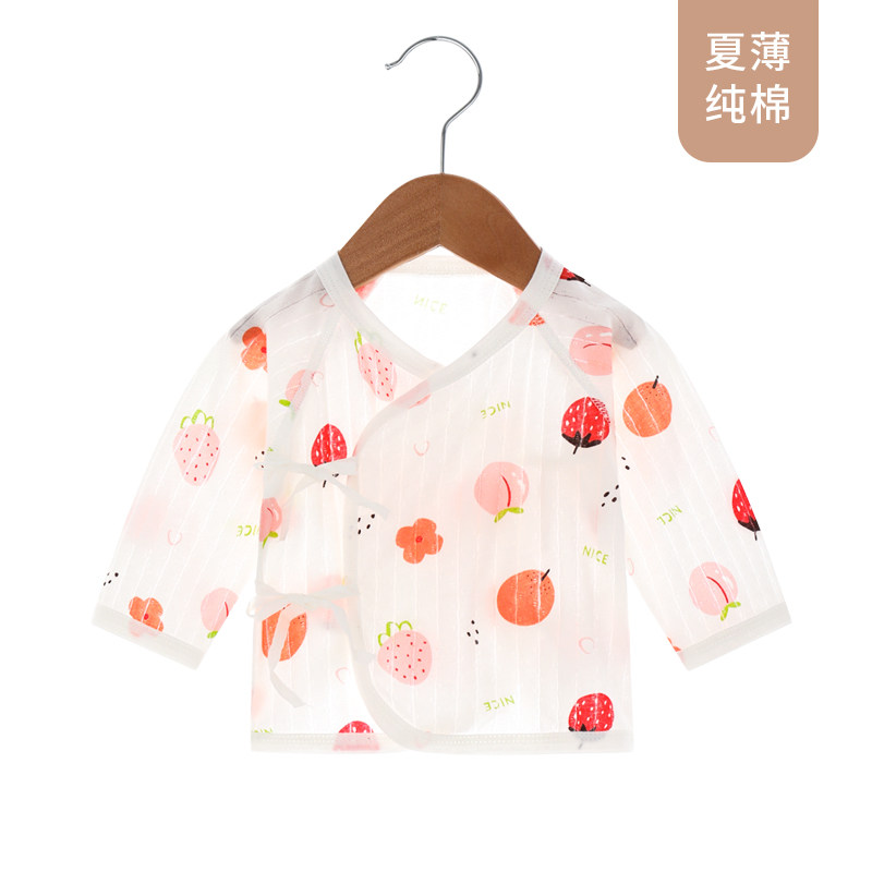 京东母婴玩具 2023-05-14 - 第29张  | 最新购物优惠券