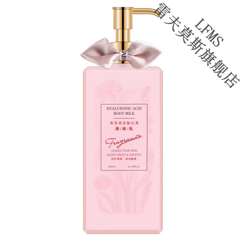 身体乳蔚蓝香水女生（身体乳蔚蓝香水女生可以用吗）