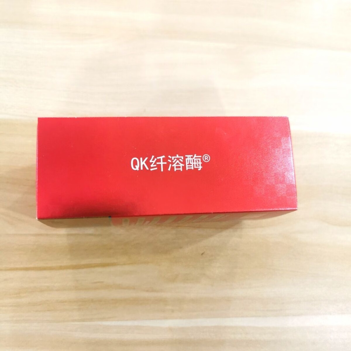 赖斯康最新款荟生QK赖斯康纤溶I酶纳豆红曲胶囊枯I草杆菌全码双防伪可查 一盒