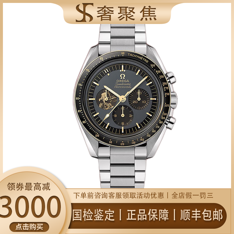 系列限量款男表手动机械机芯42mm表径手表二手腕表名表钟表 阿波罗
