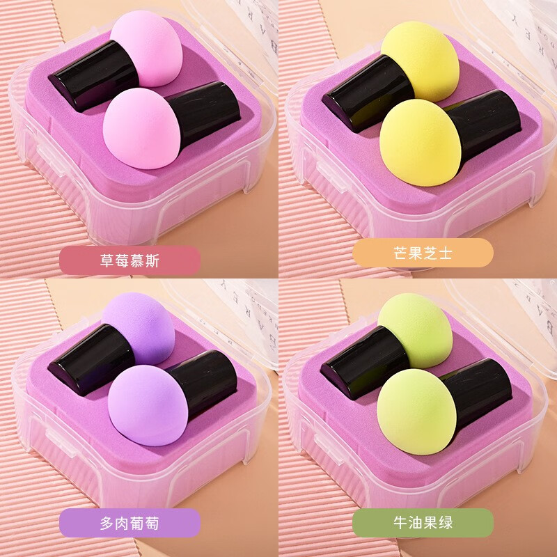 二个蘑菇头套装 粉色系