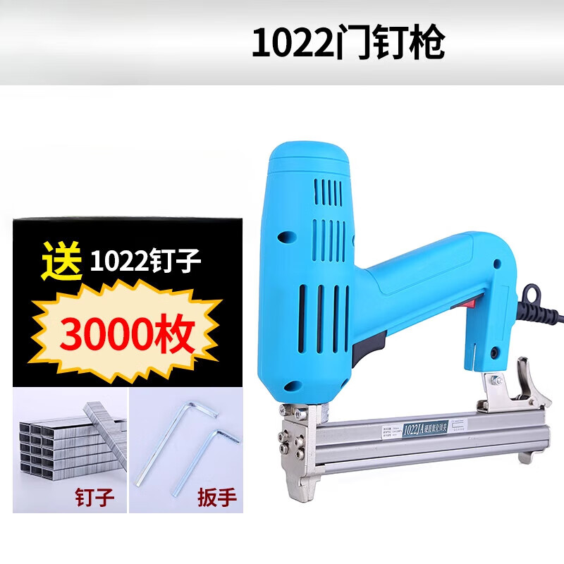 氣釘槍電動釘槍木工裝修f30碼釘兩用排釘射釘打釘器鋼釘槍家用搶 1022碼釘槍