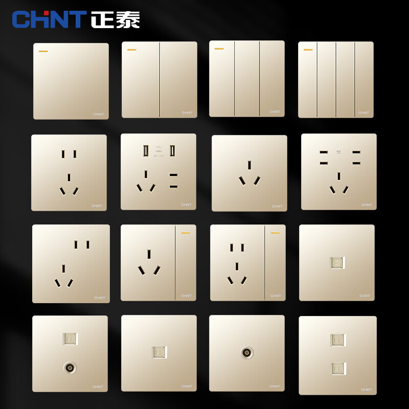 正泰(CHNT)开关插座面板86型暗装家用墙壁开关面板五孔插座网线厨房6T香槟金 四开双控