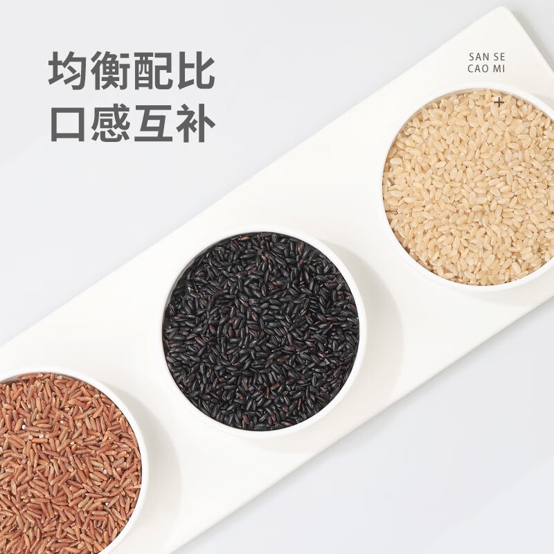 珍谷诱惑 东北三色糙米(黑米 红米 糙米 孕妇运动健身低脂主食 杂粮粗粮) 三色糙米1.5kg/3斤(250g*6袋)