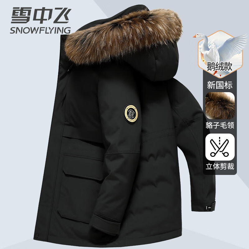 ѩ�зɺ���ë��ë�����޷�������ʿ������������Ӻ�ʱ�����аٴ����� ��ɫ XL (180)