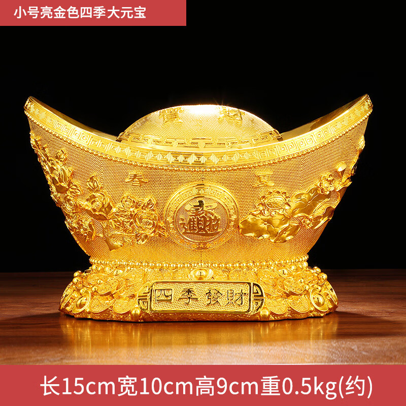毅树天下(yishutianxia)铜之父四季发財金元宝摆件储蓄罐零钱收纳聚宝
