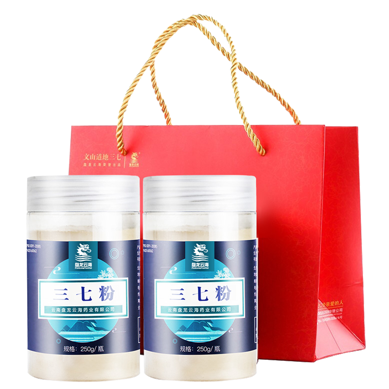 盘龙云海三七粉500克礼袋装-价格走势及优质口碑|三七价格走势曲线