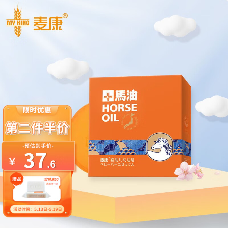 京东洗发沐浴最低价查询平台|洗发沐浴价格走势图