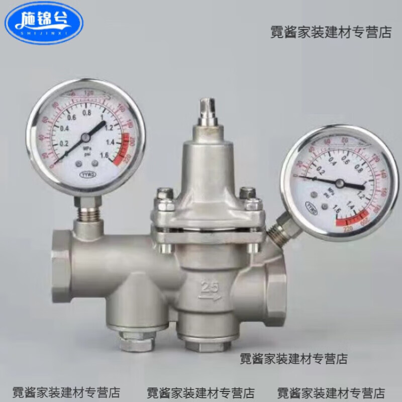 TIFICY自來水減壓閥減壓閥凈水器穩(wěn)壓閥不銹鋼304自來水減壓 膜片式 4分 DN15 1/2(