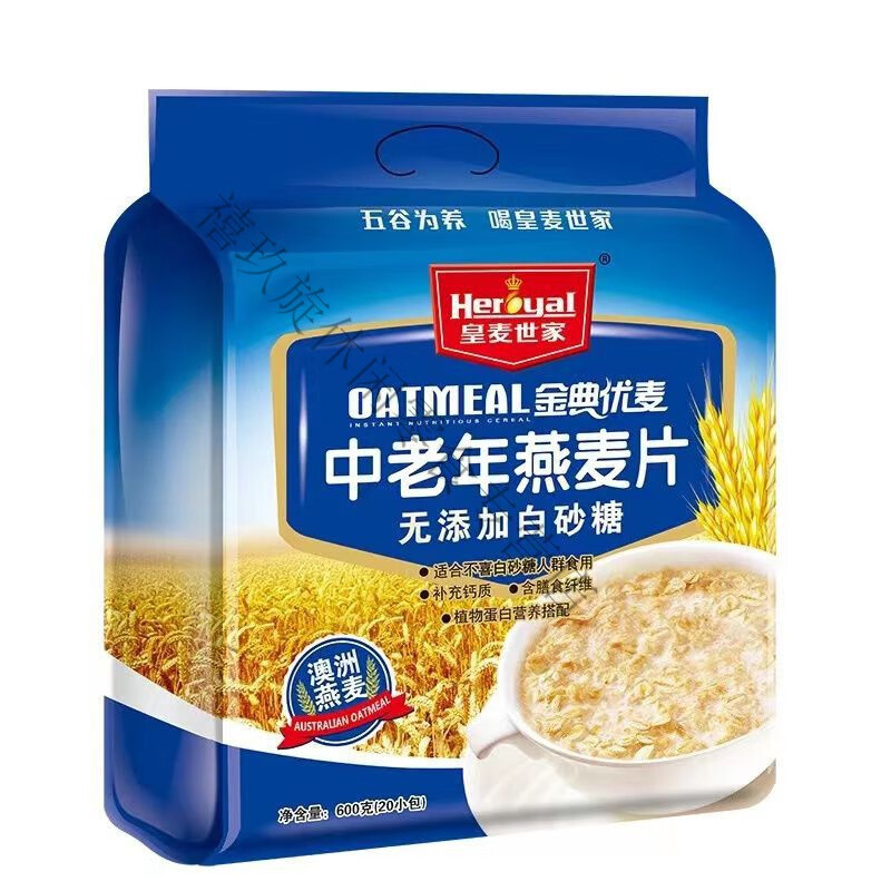 皇麥世家中老年燕麥片600g即食沖飲營(yíng)養早餐代餐無(wú)蔗糖麥片 中老年燕麥片*1袋