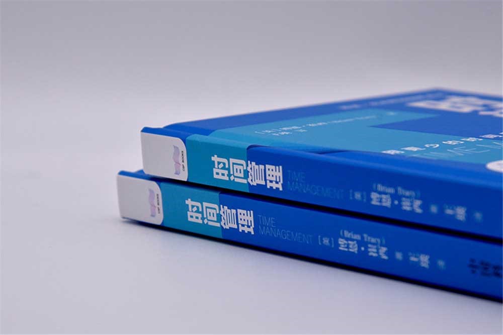 时间管理：用更少的时间完成更多的工作  博恩·崔西职场致胜系列丛书（精装典藏版）详情图