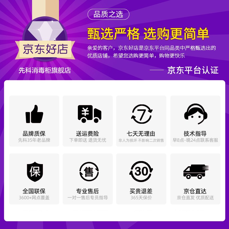 先科（SAST）燃气灶天然气灶 煤气灶具双灶 液化气灶 家用猛火灶钢化玻璃 嵌入式 台式两用 【爆歀】5.0KW+零秒点火/加厚钢化玻璃-天然气 全国联保