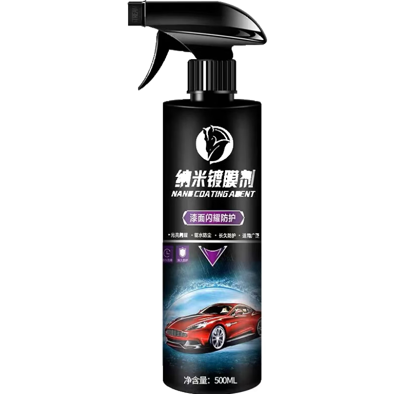 ������������Ĥ��Һ����������ˮ���������Ĥ��װ��Ʒ�ڿƼ� 500ml(��1��1+�Ӻ�ë��)����ƿ