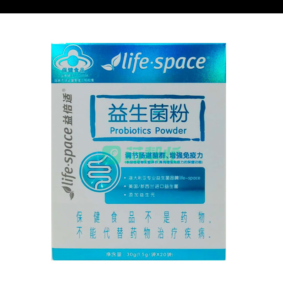 益生菌粉