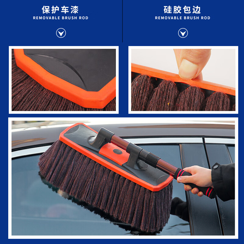 汽车除尘掸子擦车蜡刷洗车用品扫车灰尘掸子车用刷车的刷子蜡拖把 豪华除尘蜡刷