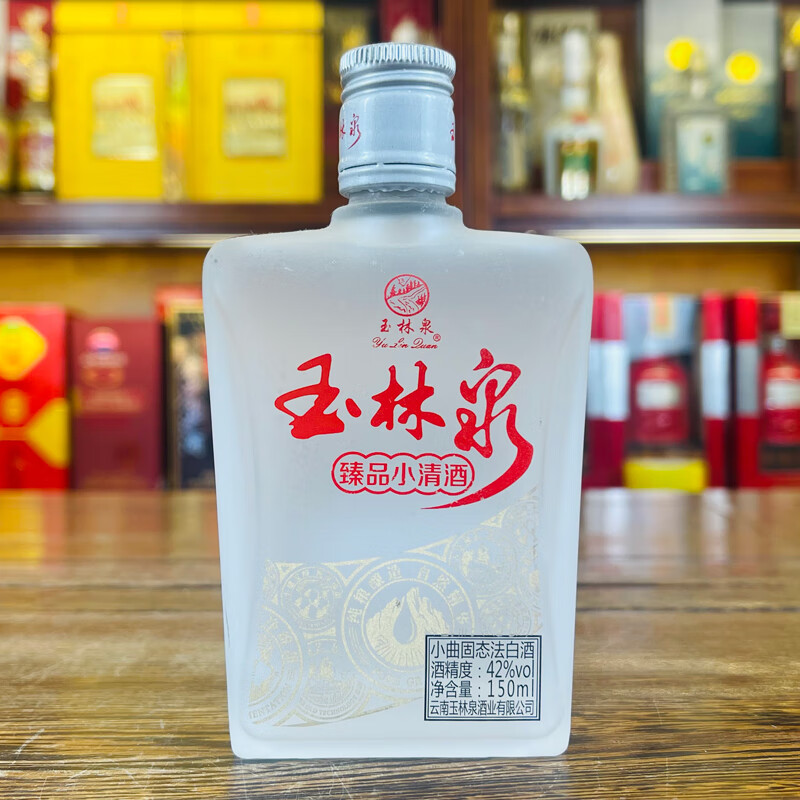 玉林泉(yulinquan)2016年玉林泉臻品小清酒42度150ml 小曲固态法白酒