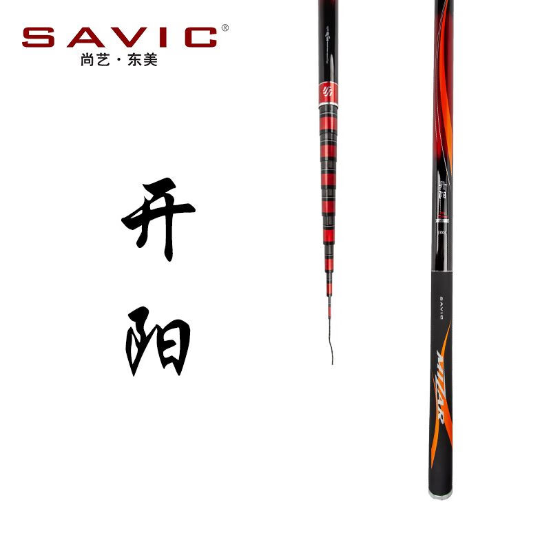 尚藝東美開陽輕量大物桿綜合竿鰱鳙竿臺(tái)釣竿青魚湖庫巨物硬調(diào)手竿十大品牌 5.4米