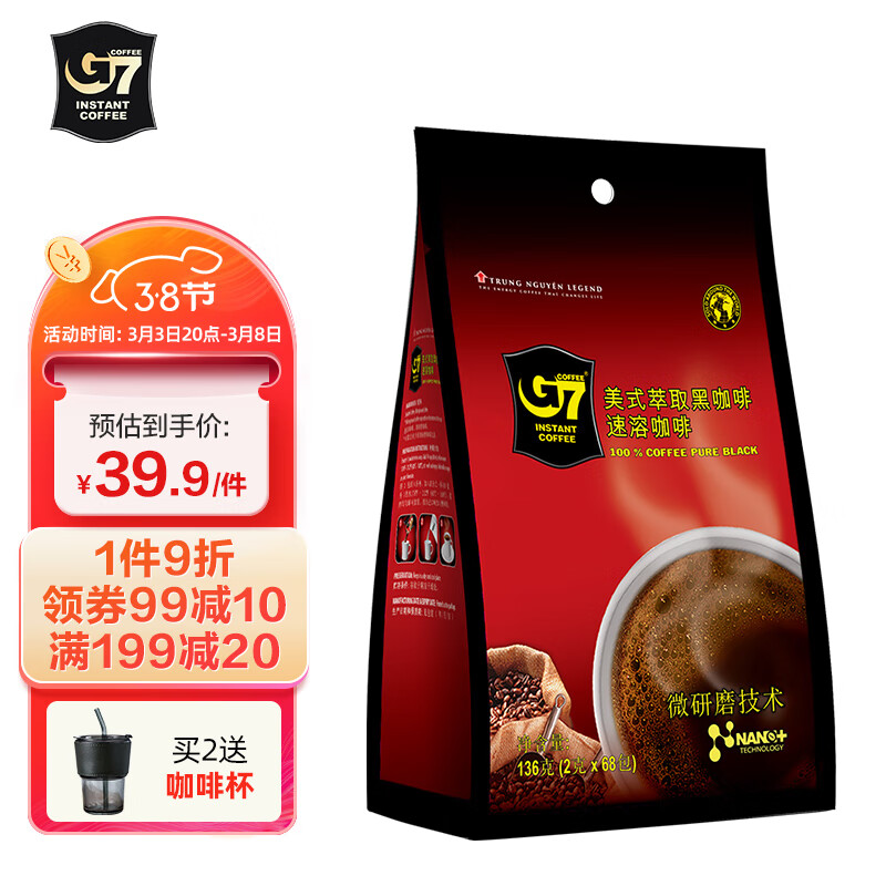 查看京东咖啡历史价格|咖啡价格走势