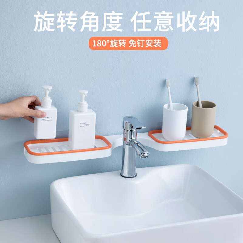 净安美卫浴置物架折叠免打孔卫生间洗漱台转角旋转自粘多功能浴室收纳架 白灰折叠置物架