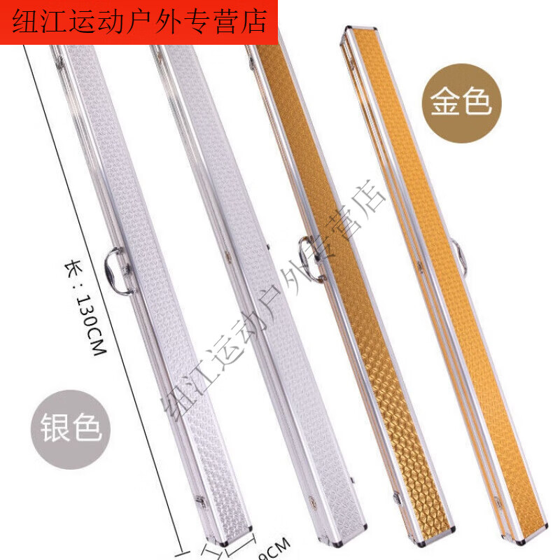 柏潮铝合金鱼竿包硬壳鱼竿多功能渔具包定做1.25米1