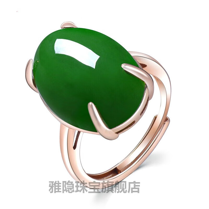 银铜合金玫瑰金色加大号碧玉戒