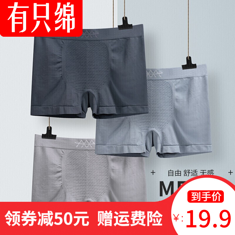 男式内裤市场趋势变化及优质品牌推荐