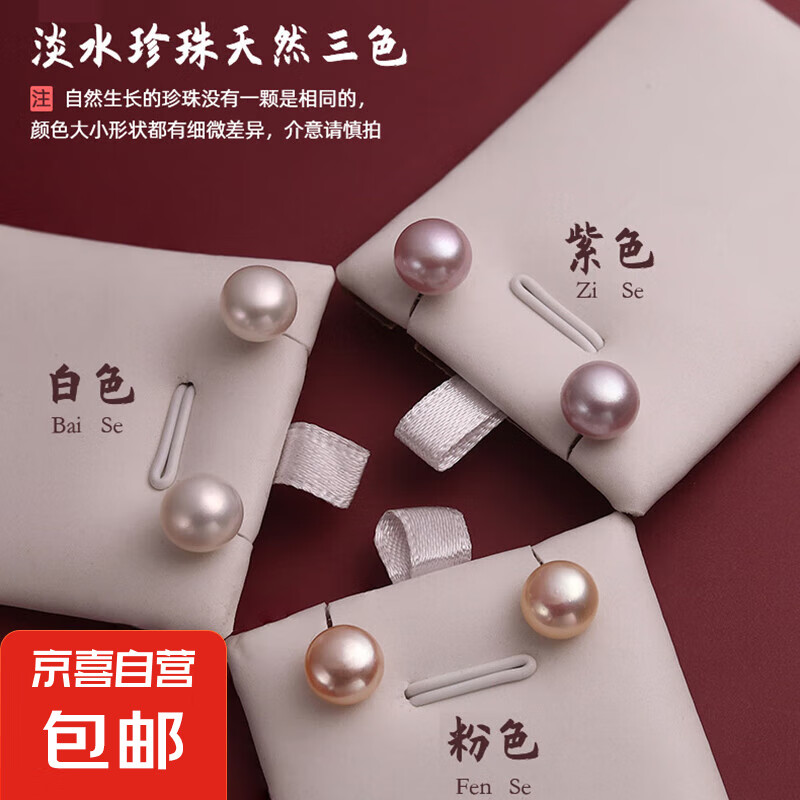 ��999��������Ȼ��ˮ���������Բ��ͷ������������ݸ߼����� ��ɫ ��Ȼ��ˮ���顾5mm�� һ��