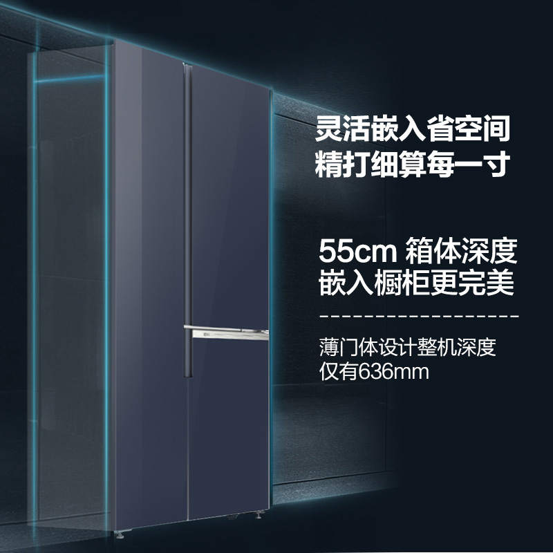 西门子(SIEMENS) 509升 变频风冷无霜三门对开冰箱 分类储存大容量 （湖蕴蓝） BCD-509W(KA92NEB47C)