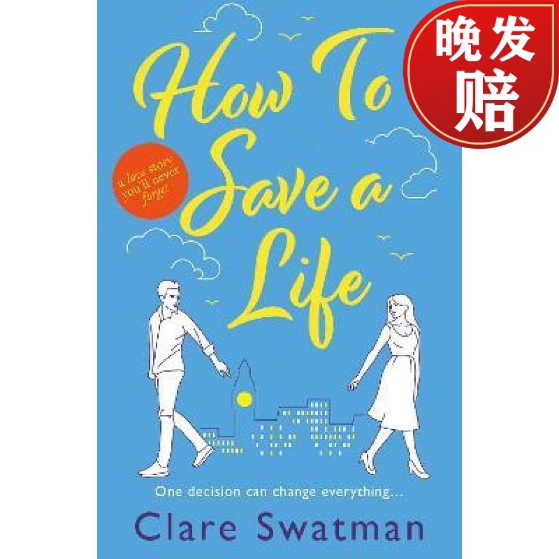 【4周达】how to save a life: the brand new unforgettable love