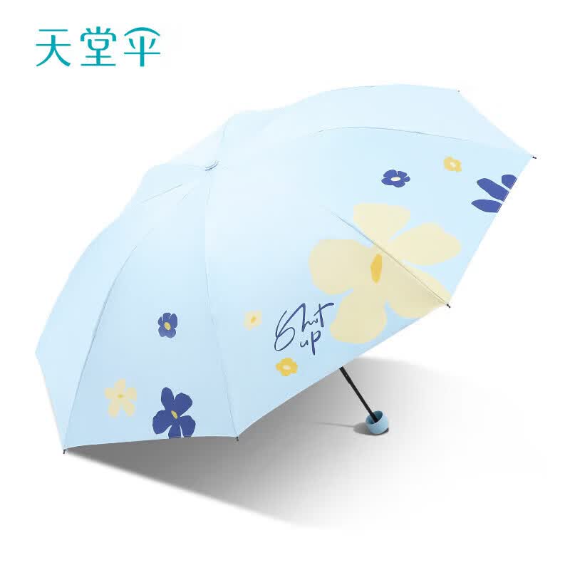 天堂伞黑胶防晒伞防紫外线大花清新太阳伞便携折叠伞晴雨两用伞遮阳伞女 净空蓝