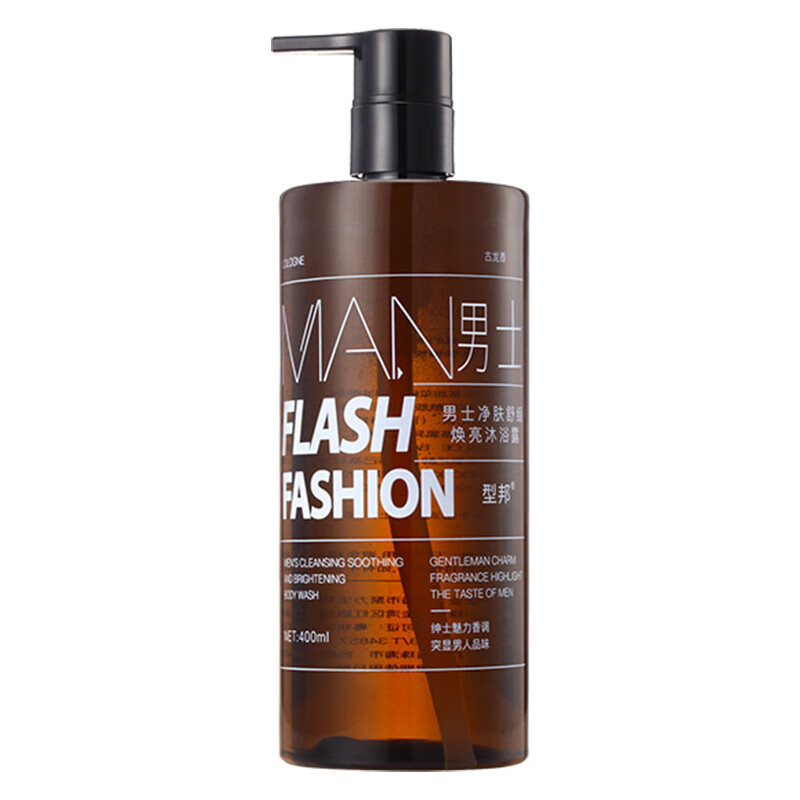 男士古龙香水香氛沐浴露液蔚蓝海洋留香清爽控油旅行装 沐浴露400ml