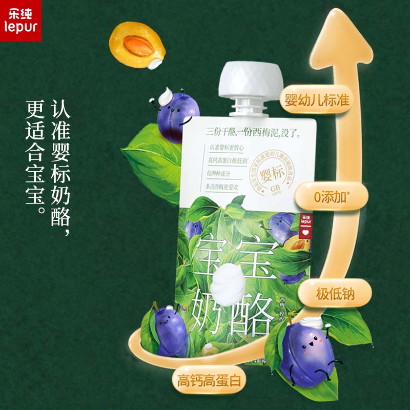 京东如何看果泥果汁历史价格|果泥果汁价格历史