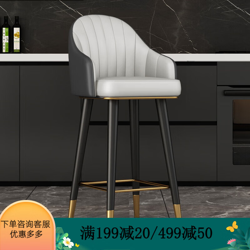 丘林瑟輕奢酒吧高腳凳島臺(tái)椅子吧臺(tái)椅現(xiàn)代簡(jiǎn)約家用靠背椅前臺(tái)收銀臺(tái)吧凳 淺灰面+深灰背坐高65可旋轉(zhuǎn) 適配