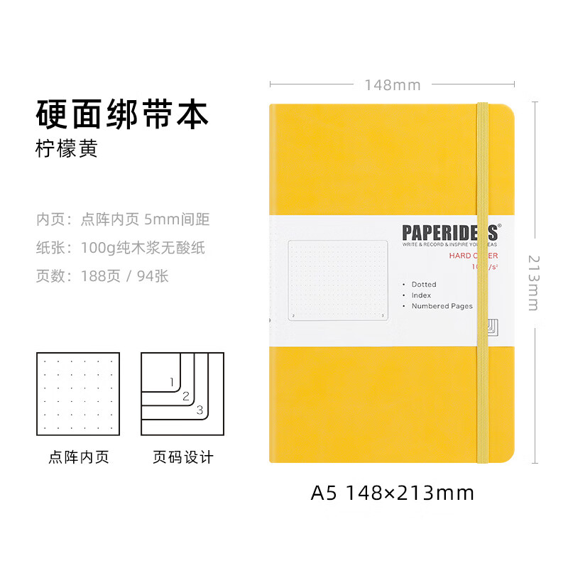 随身口袋本 子弹笔记A5页码加厚空白记事本定制刻字私人企业LOGO点阵本 柠檬黄 A5 点阵  188页