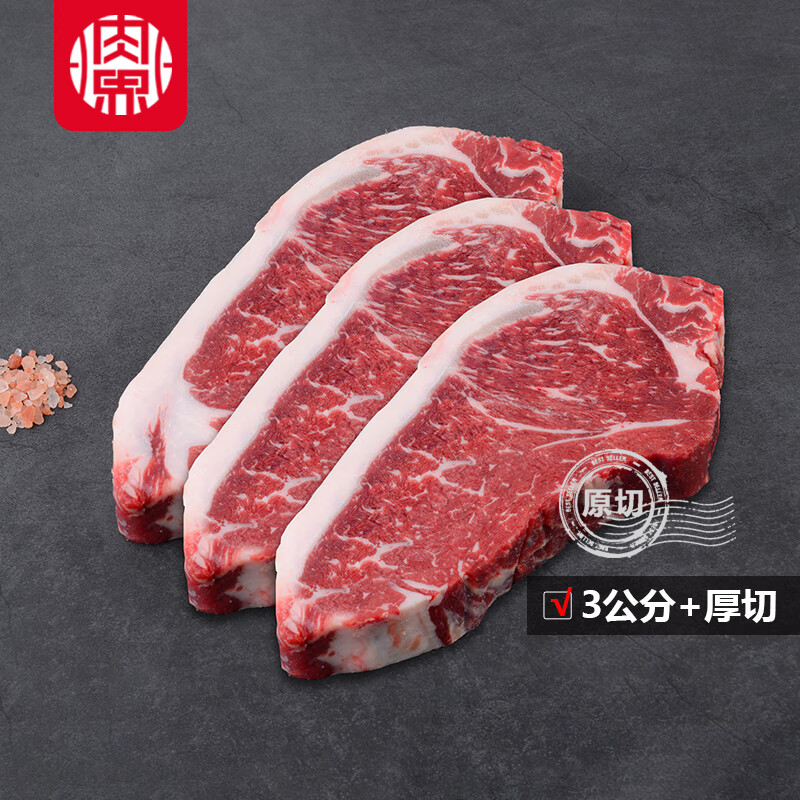 牛肉历史价格查询网站|牛肉价格历史