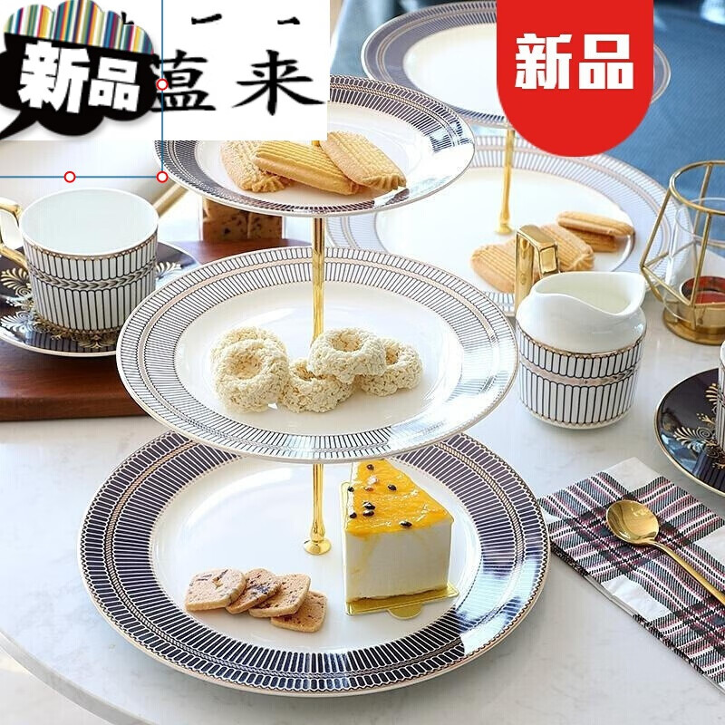 欧式蛋糕托盘英式点心架 欧式三层点心盘水果盘蛋糕盘多层糕点盘客厅