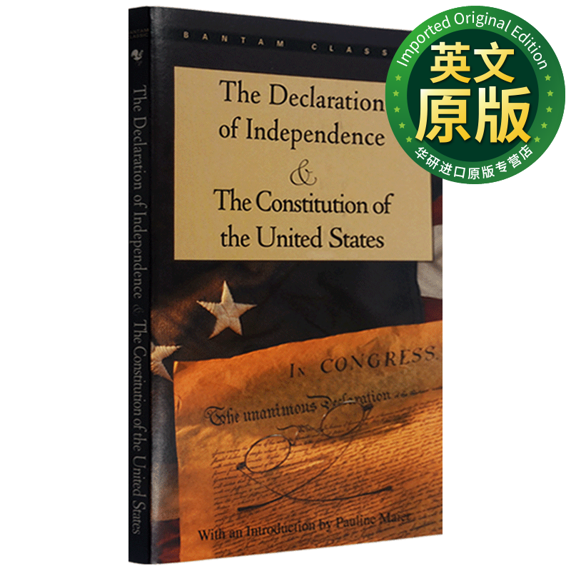独立宣言与美国宪法 英文原版 The Declaration of Independence and 历史高性价比高么？