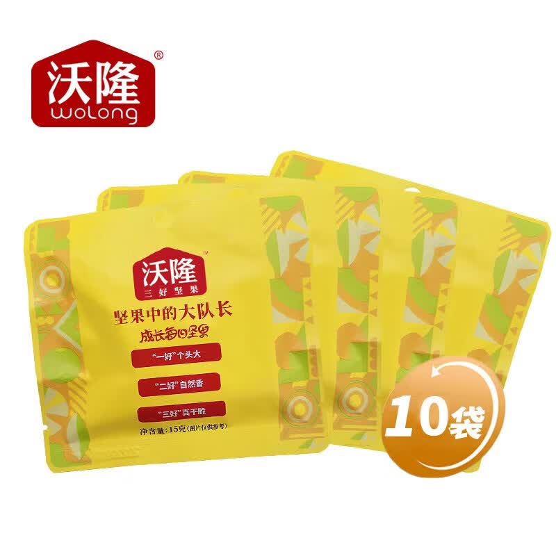 沃隆 每日坚果 坚果炒货零食大礼包混合干果 中秋高档礼盒 成长每日坚果150g(15g*10袋)怎么看?