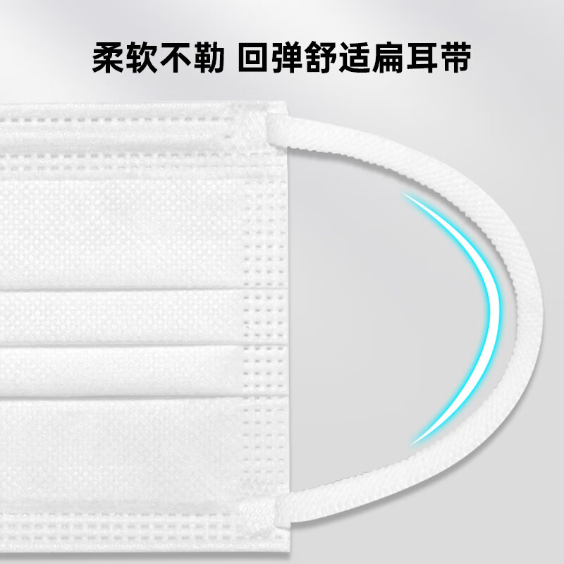 康诺迩一次性防护口罩三层透气云感贴合防风防尘防细菌成人通用 【三层加厚】100只黑色