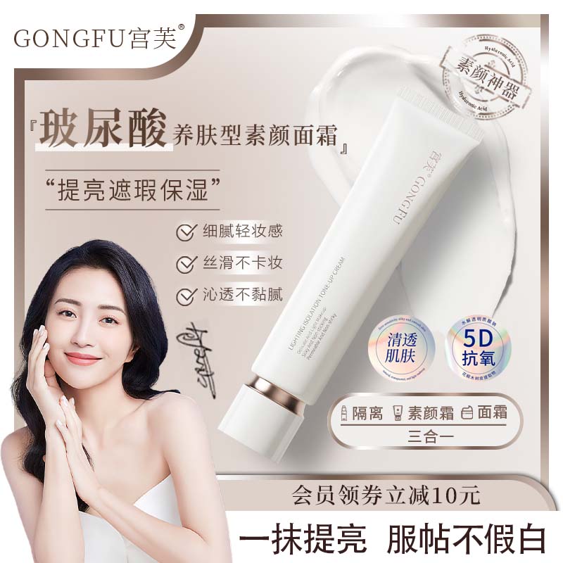 京东乳液面霜价格曲线软件|乳液面霜价格走势