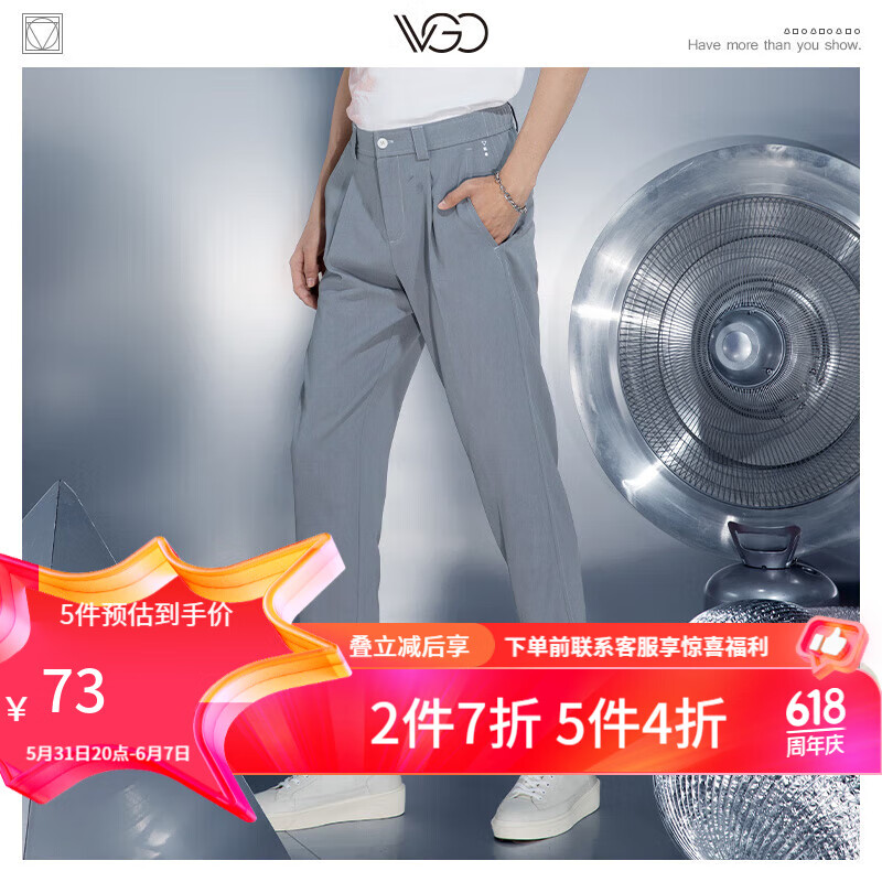 VGO休闲裤男宽松西装裤裤子夏季男款裤子高街ins 灰蓝色 175/84A